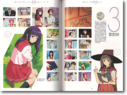 To Heart TV Animation Vol. 1 | HLJ.com