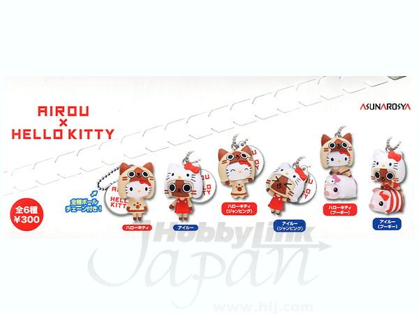 Airou x Hello Kitty Ball Chain Mascot 1Box 12pcs