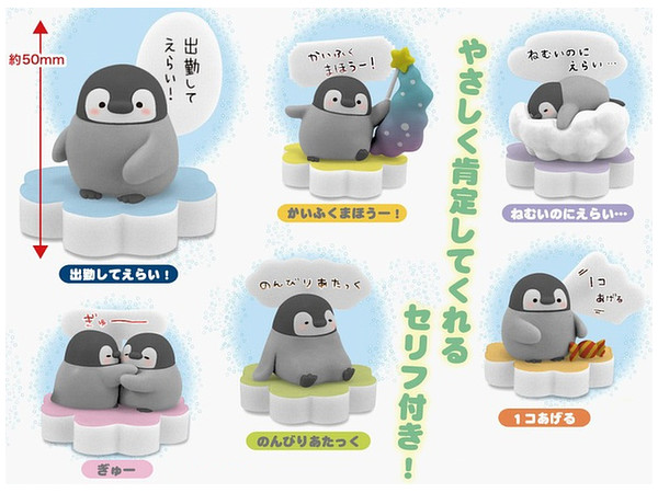 Koupen Chan Trading Figure with Dialogue: 1Box (12pcs)
