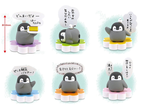 Koupen Chan Figure with Dialogue Vol.2: 1Box (12pcs)