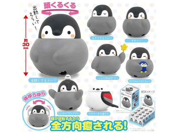 Fukkura Fuku-fuku: Kopen-Chan: 1Box (12pcs)