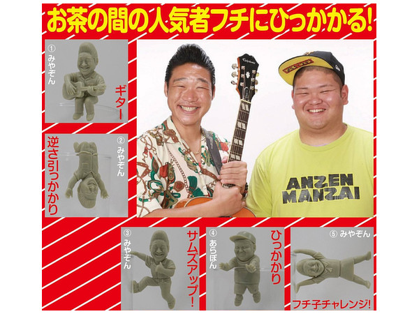Putitto Anzen Manzai 1Box 12pcs