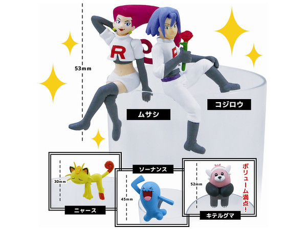 PUTITTO Pokemon Team Rocket: 1Box (12pcs)