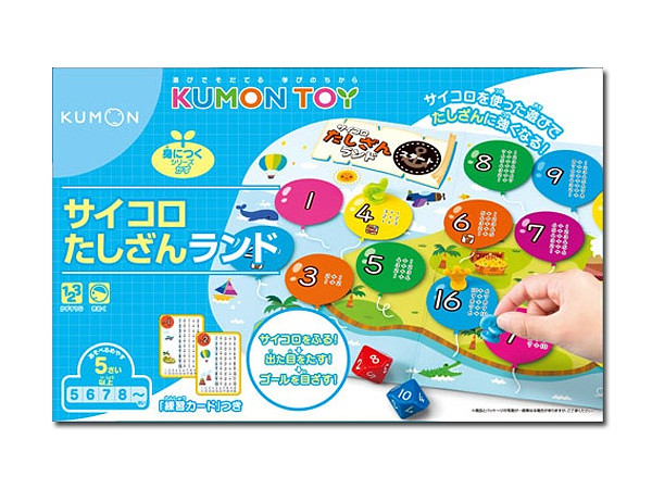Dice Addition Land