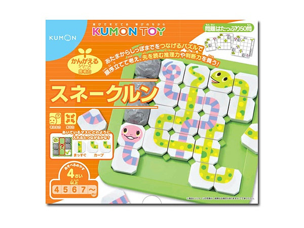 Snakerun Puzzle