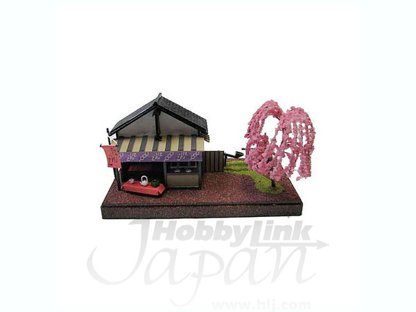 Dango Shop (with Cherry Tree)
