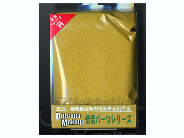 Diorama Making Color Powder (Yellow)