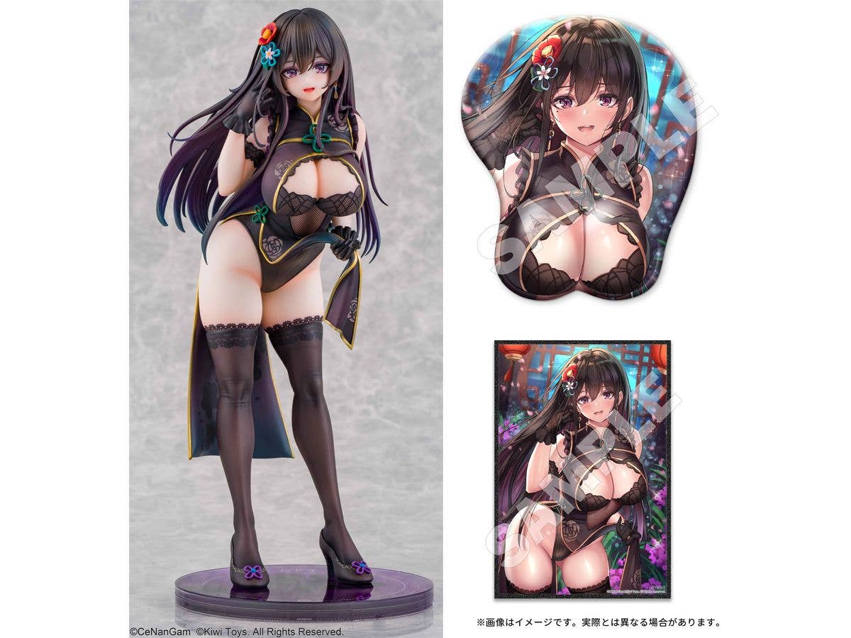 China Dress Nyan Deluxe Edition [with Mile Stone Distribution Limited Bonus]