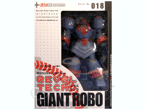 Revoltech Giant Robo (OVA)