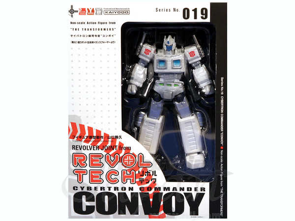 Revoltech Ultra Magnus