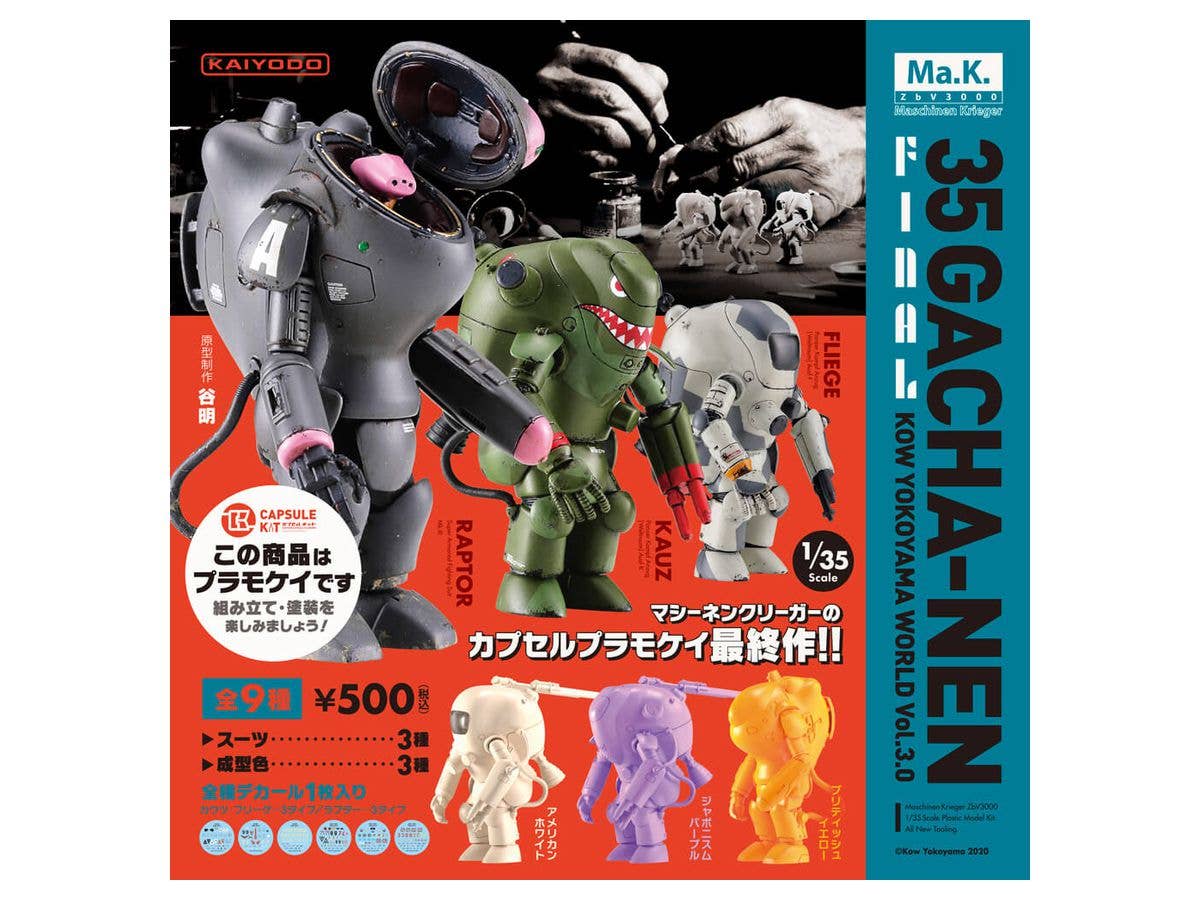35 Gacha-Nen -Kow Yokoyama World- Final: 1Box (9pcs)