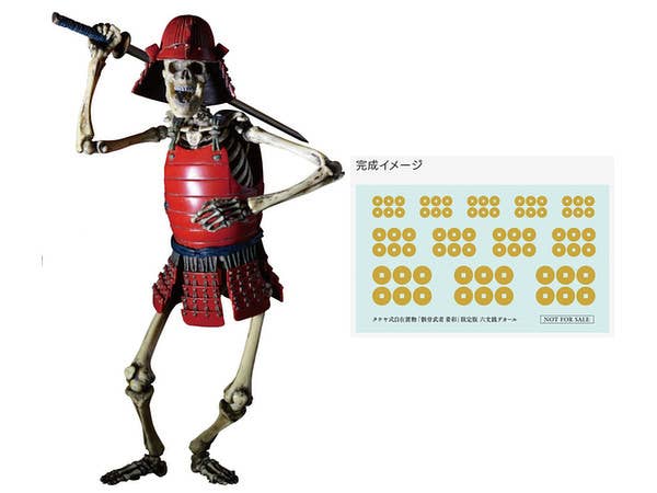 Skeleton Musha Color Ver.w/Rokumonsen Decal