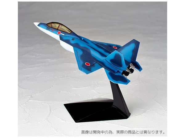 Senmu no Heya ATD-X Sea Camouflage
