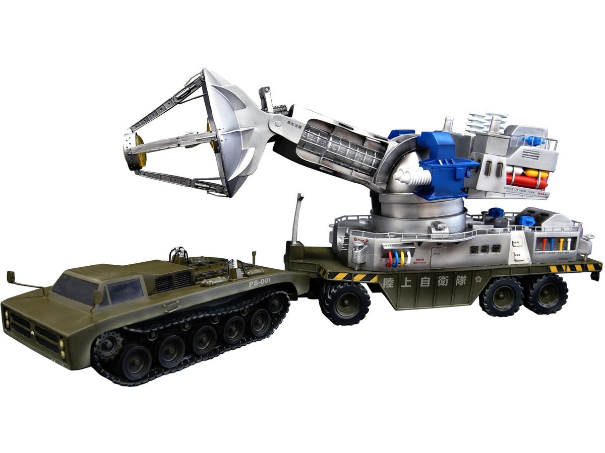 Maesa Monster Slaying Beam Vehicle Soft Vinyl Kit Reprint Edition