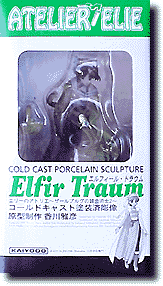 Atelier Elie (Completed)