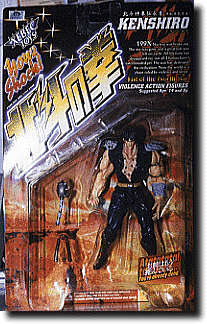 Kenshiro (Action Figure)