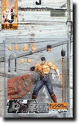 Kenshiro 200X