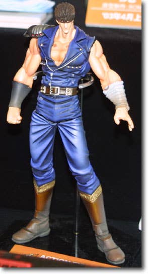 Kenshiro 200X Ver. 2