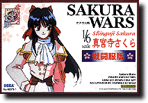 Shinguji Sakura (Battle Costume)