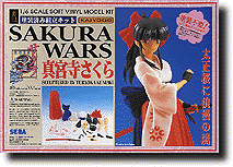 Shinguji Sakura (pre-painted)