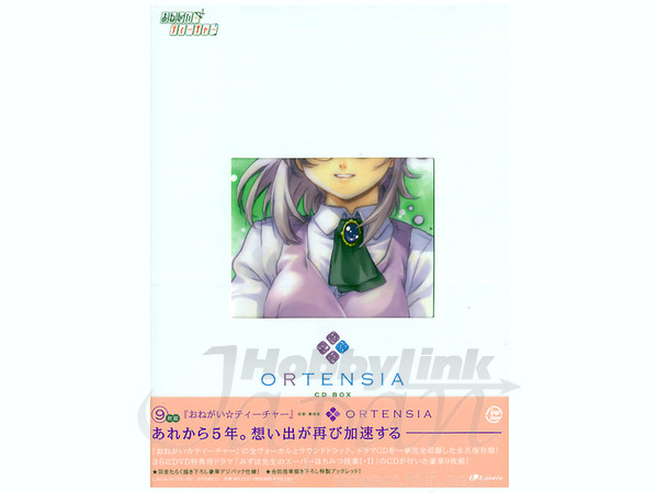 Please! Teacher Ortensia CD BOX | HLJ.com