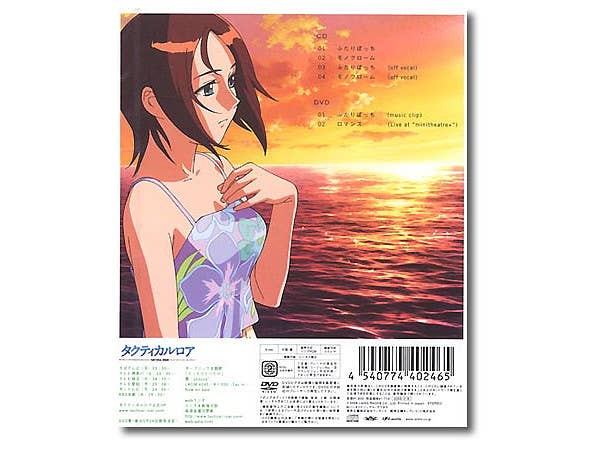 Angelページ C・BP HCP1ml 2本セット HAON Album - Angel CD kpoptown.com