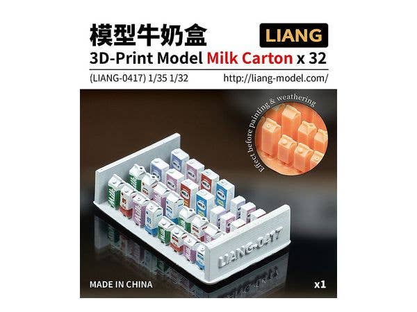 Milk Carton (For 1/32 And 1/35)