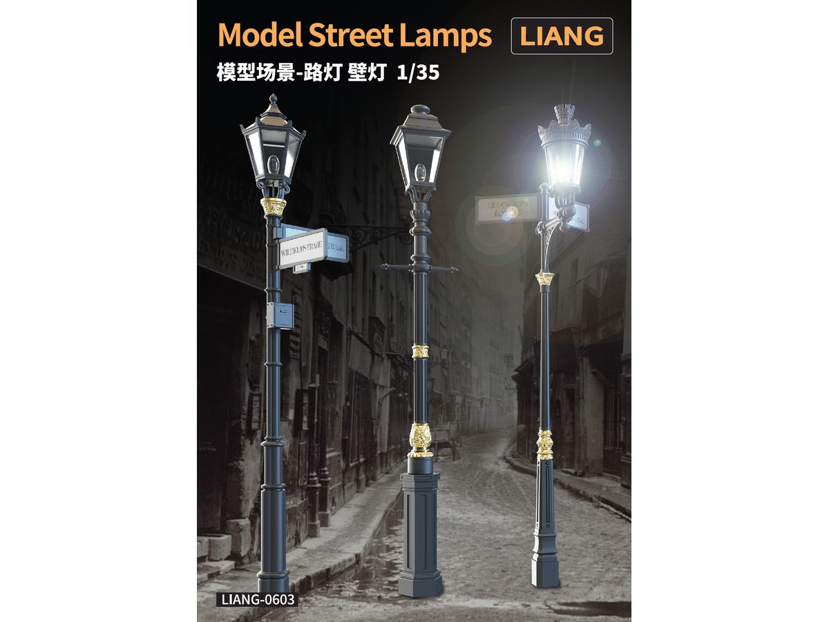 Street Lamps (4 Types, 1pc each, w/Clear Lamp Parts)