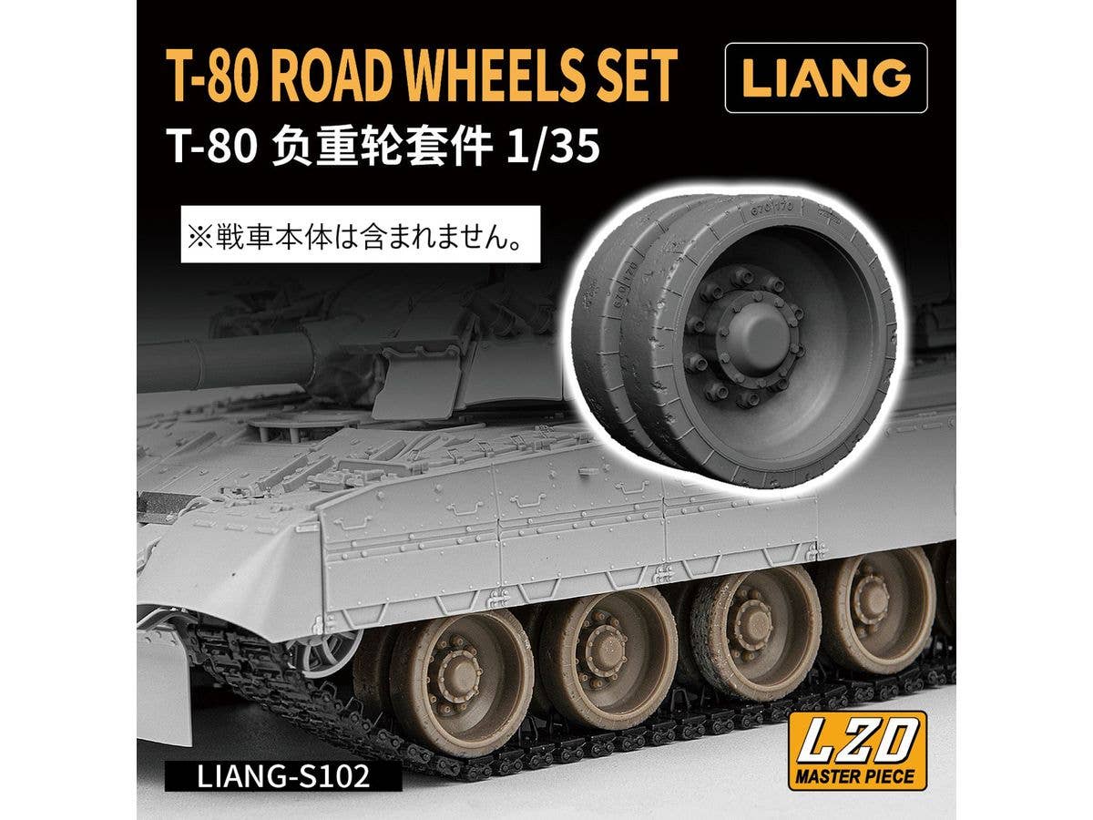 T-80 Road Wheels Set