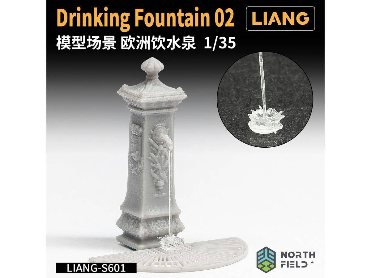 Drinking Fountain 02