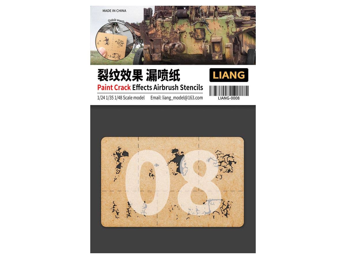 Painted Surface Crack Stencil For Airbrush (1/24/1/35/1/48)