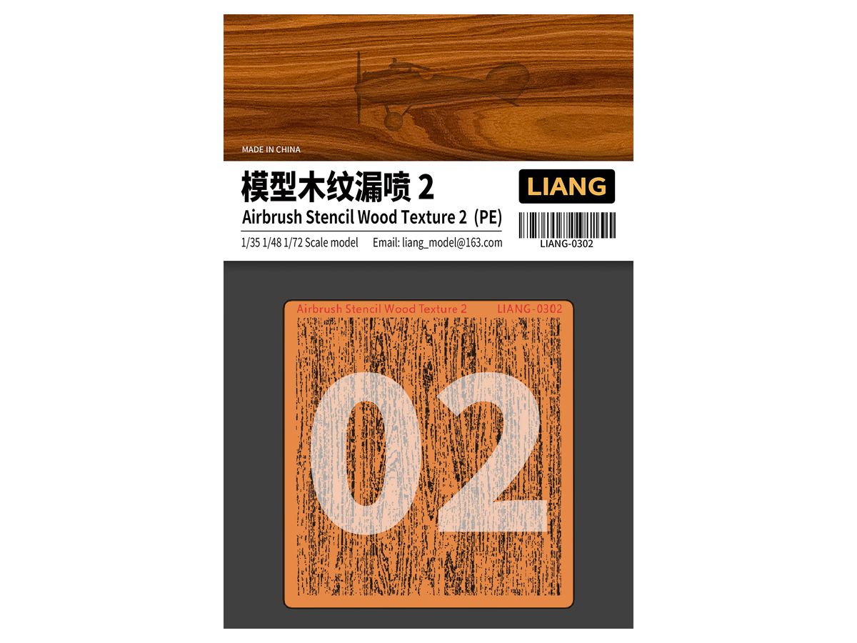 LIANG 0301+0302 airbrush stencil wood texture for 1/32 1/35 1/48 scale model 