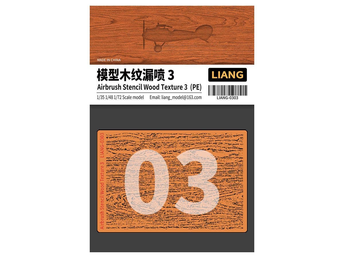 Wood Grain Texture Stencil For Airbrush 3 (1/35, 1/48, 1/72) Etching
