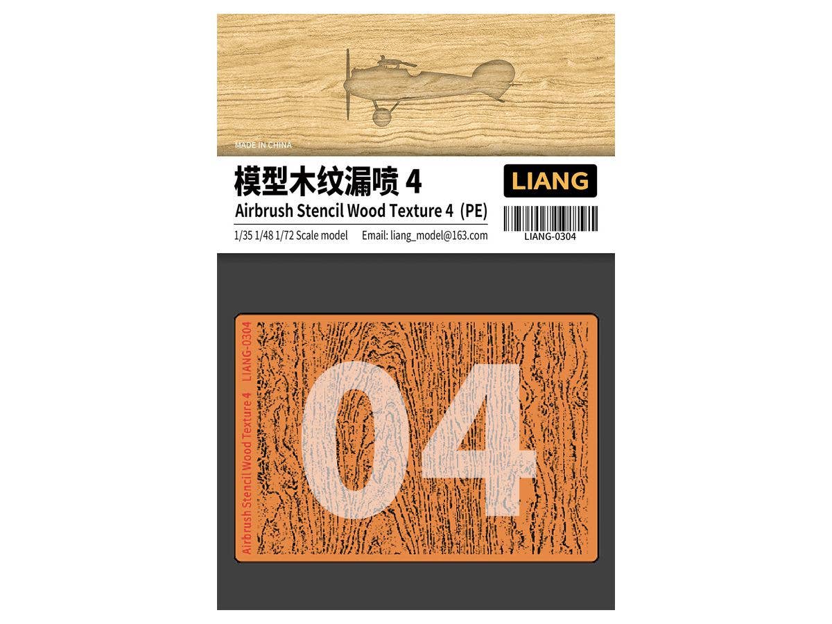 Wood Grain Texture Stencil For Airbrush 4 (1/35, 1/48, 1/72) Etching