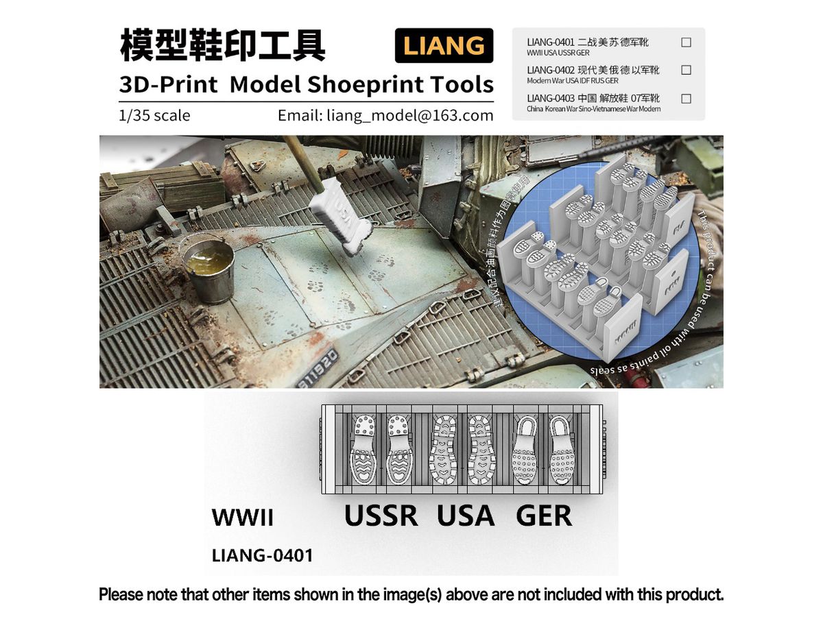 Shoe Mark Stamp Tool (WWII USA / Germany / Russia)
