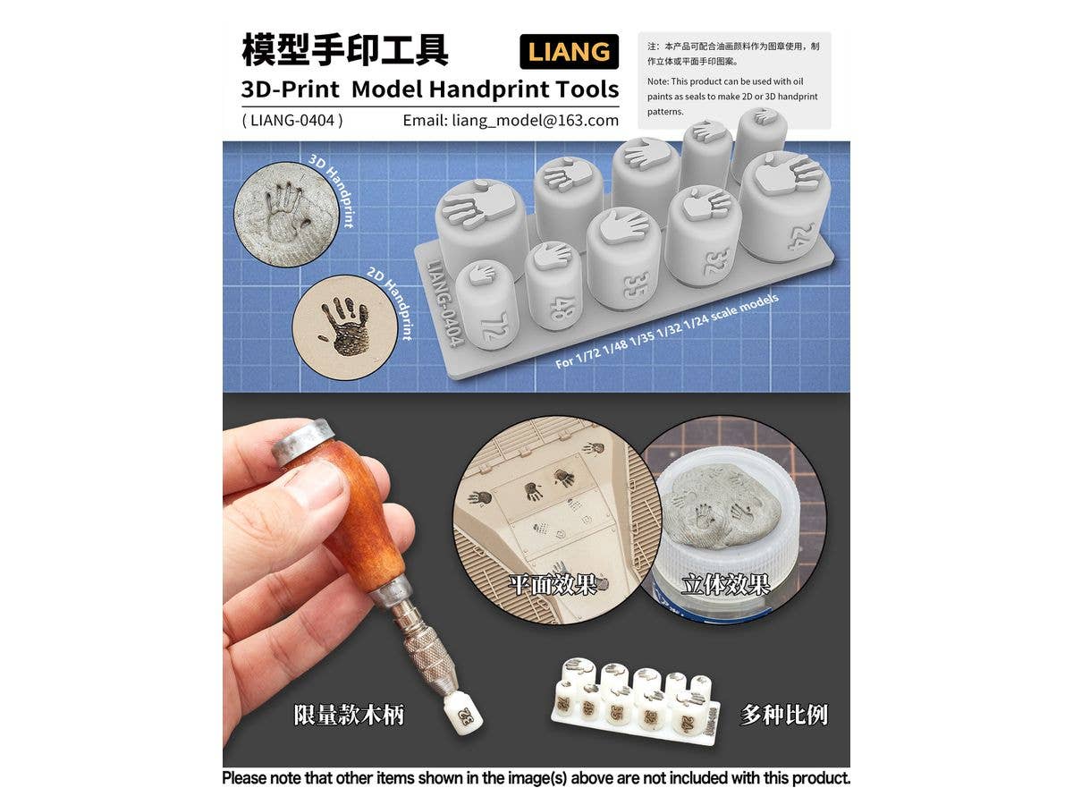 Handprint Stamp Tool (1/72, 1/48, 1/35, 1/32, 1/24)