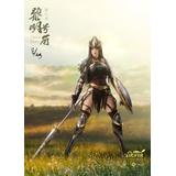 Centaur Elf Dawn Horn Single Version | HLJ.com Centaur Elf Dawn Horn Single Version | HLJ.com