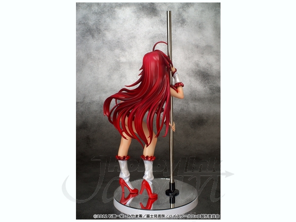 High School DxD: Rias Gremory Pole Dance Ver. Repaint