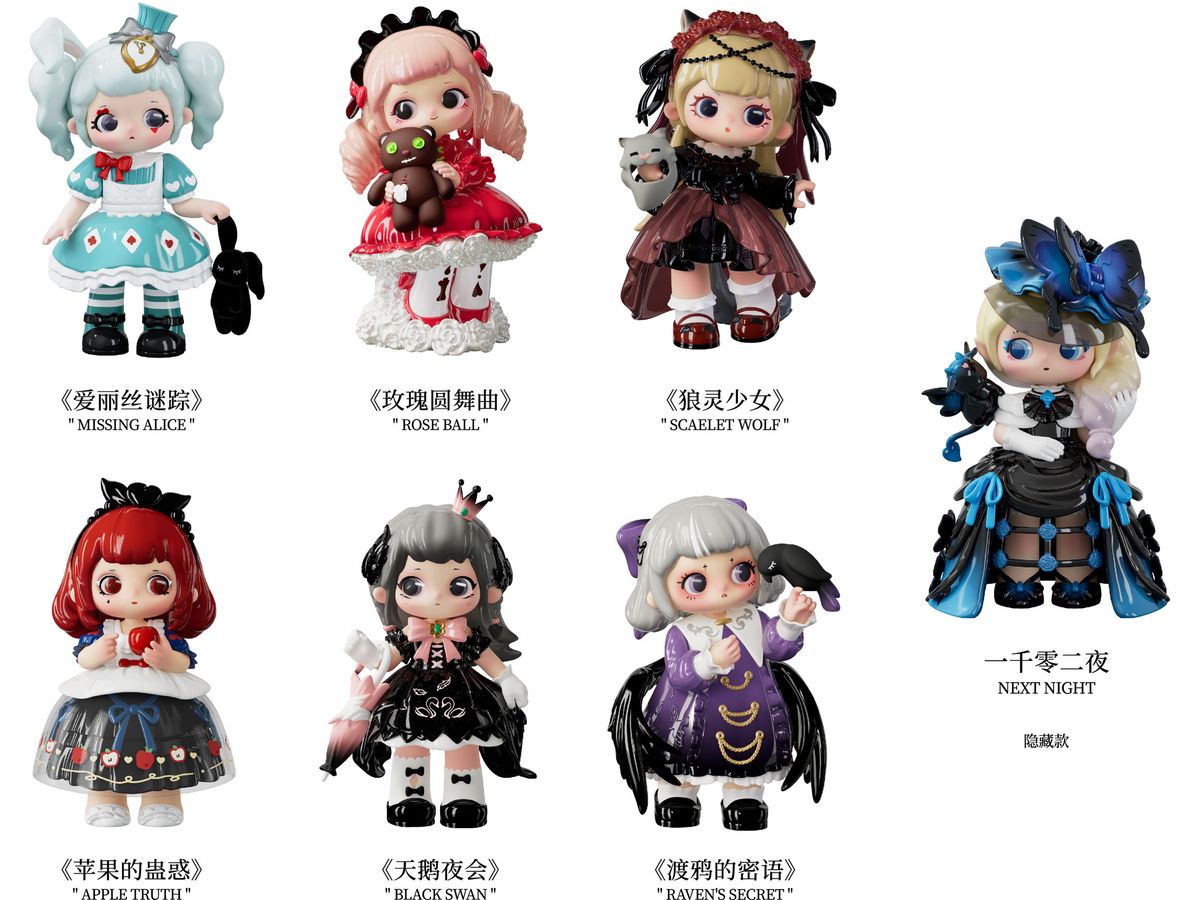 ZIYULI Dark Fairy Tale Series 1Box 6pcs