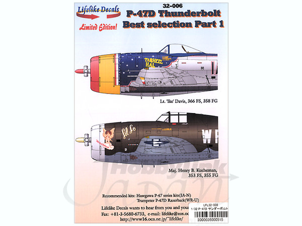 Lifelike 1/32 decals for P-47 Thunderbolt Pt 1 Hasegawa & Trumpeter 32-006 Lifelike 1/32 decals for P-47 Thunderbolt Pt 1 Hasegawa & Trumpeter 32-006