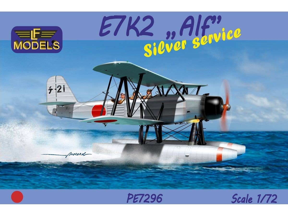 E7K2 Alf Silver Service