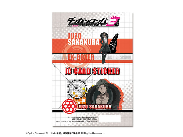 Danganronpa 3: The End of Hope's Peak Academy Future Arc IC Card Sticker 05 Juzo Sakakura
