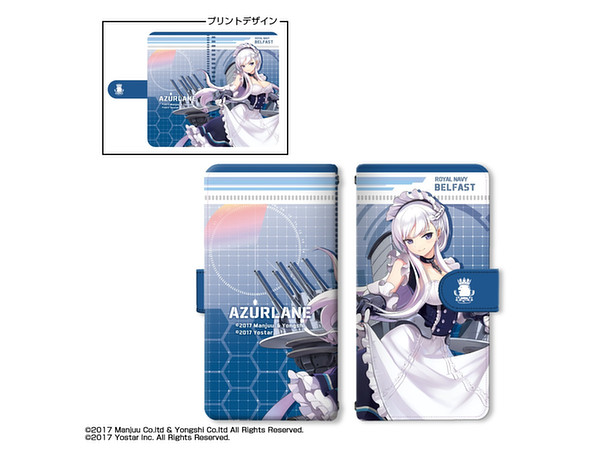 Azur Lane Book Style Smartphone Case M Size Ver.2 Design 01 (Belfast)