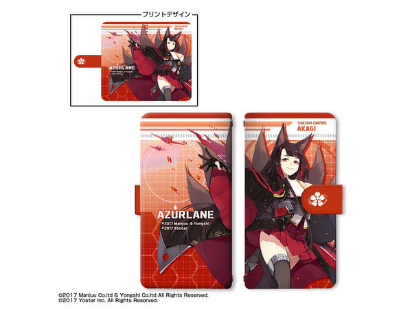 Azur Lane Book Style Smartphone Case L Size Ver.2 Design 03 (Akagi)