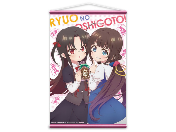 The Ryuo's Work is Never Done! B2 Tapestry (Ai Hinatsuru & Ai Yashajin)