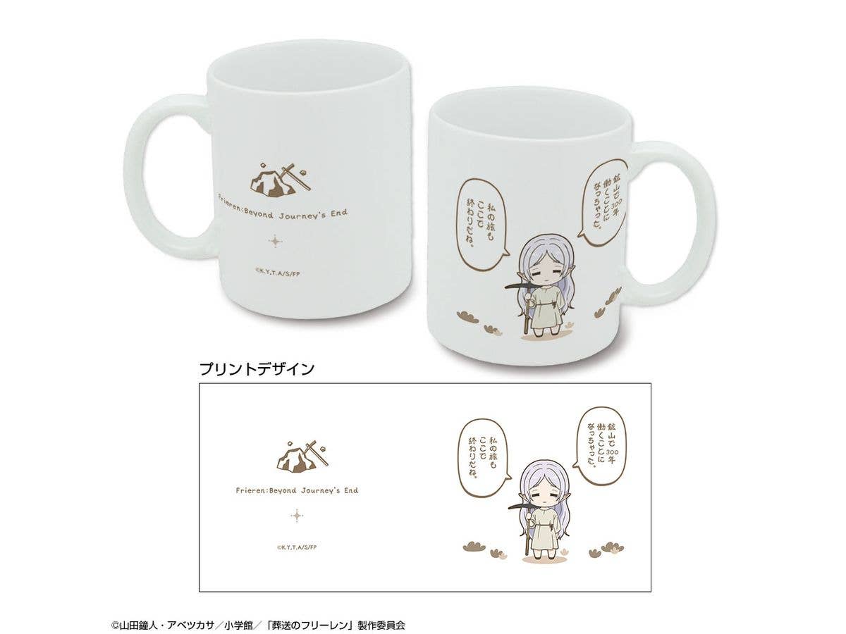 Frieren: Beyond Journey's End - Mug (Ver. 2), Design 01: Frieren