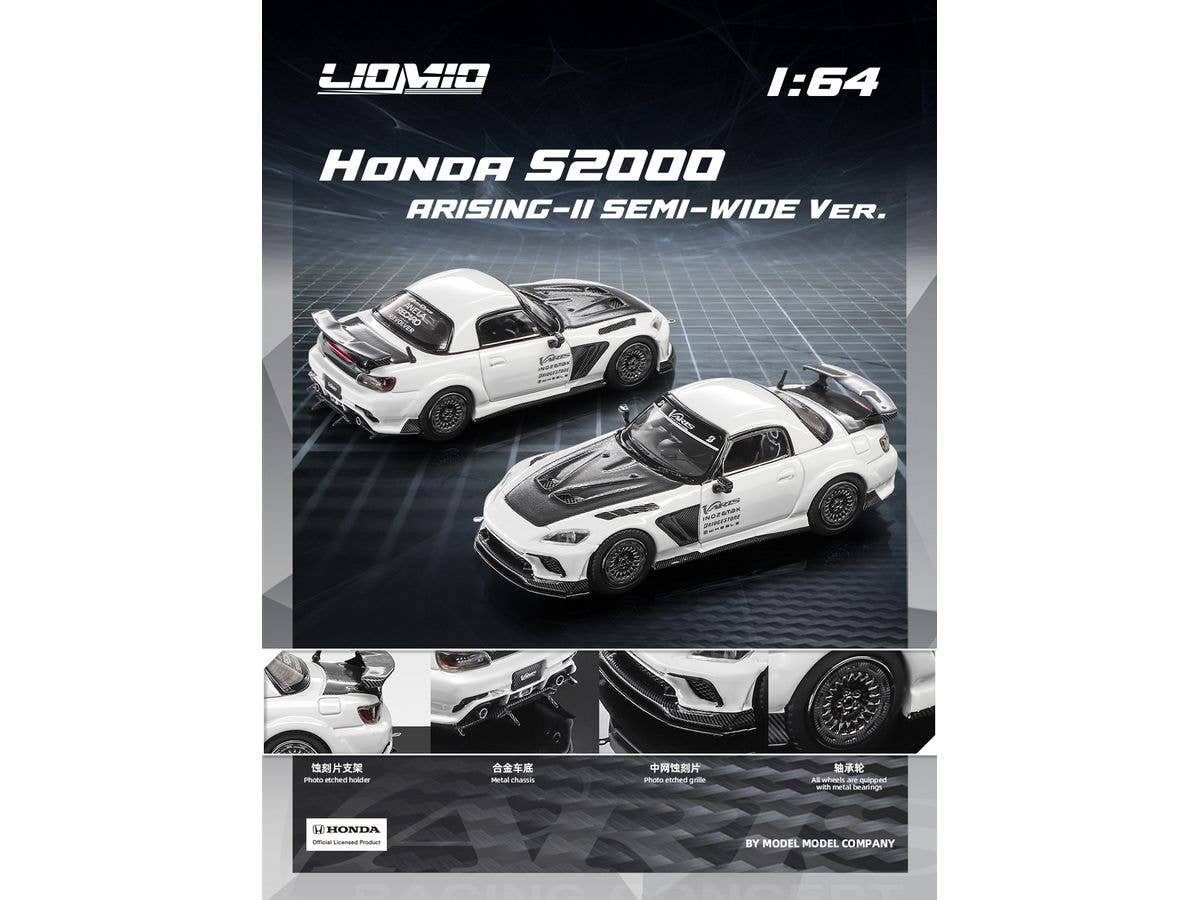 Honda S2000 Varis Arising-II Semi-Wide Ver