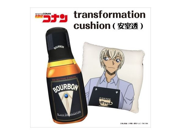 Detective Conan Transformation Cushion (Toru Amuro)