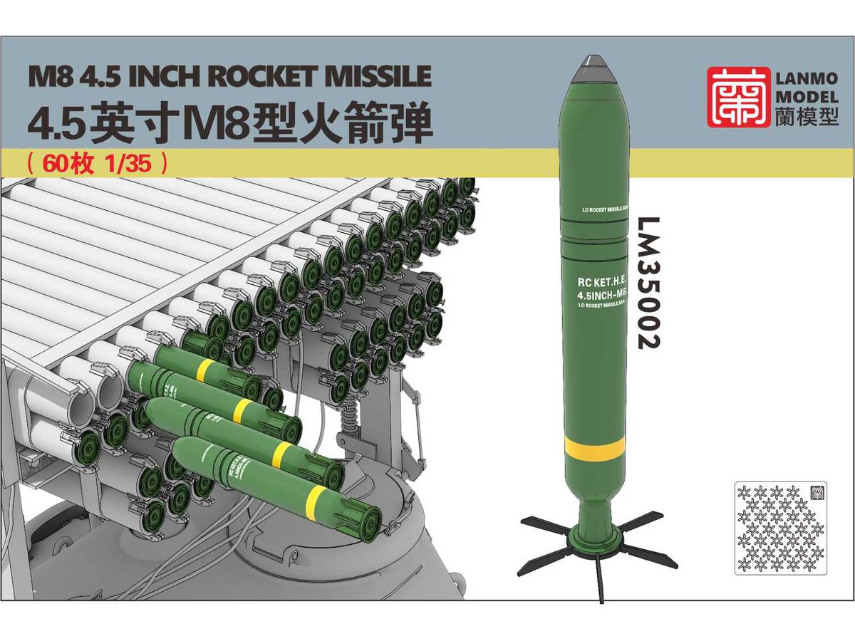 M8 4.5 inch Rocket Missile