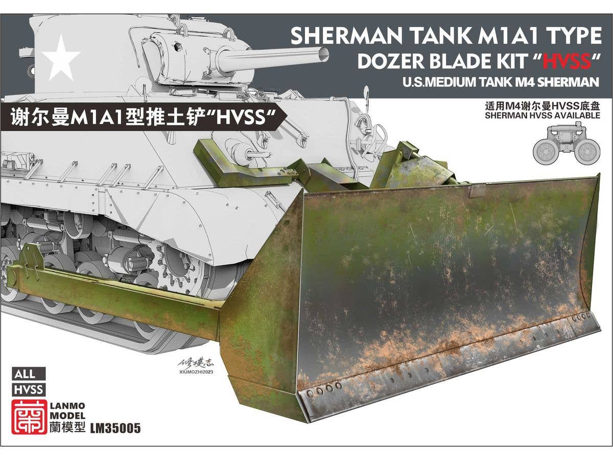 Sherman Tank M1A1 Type Dozer Blade Kit (HVSS)